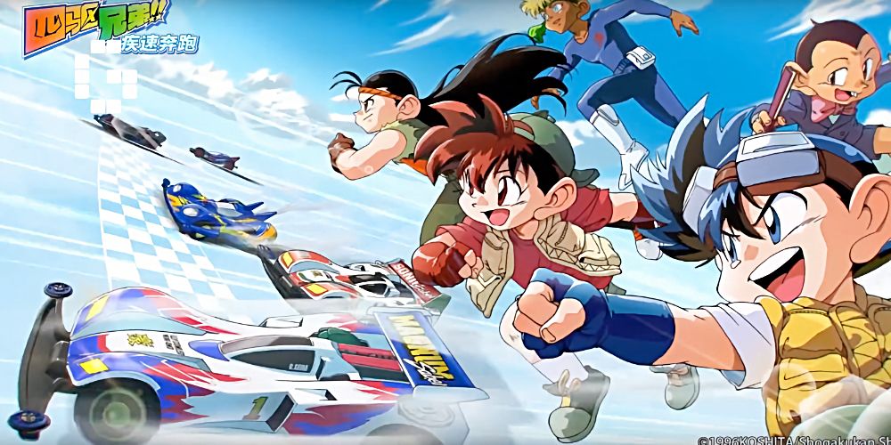 All Anime Fly Race Codes (Roblox) - Tested January 2023 - Player Assist,  anime flying race codes - thirstymag.com
