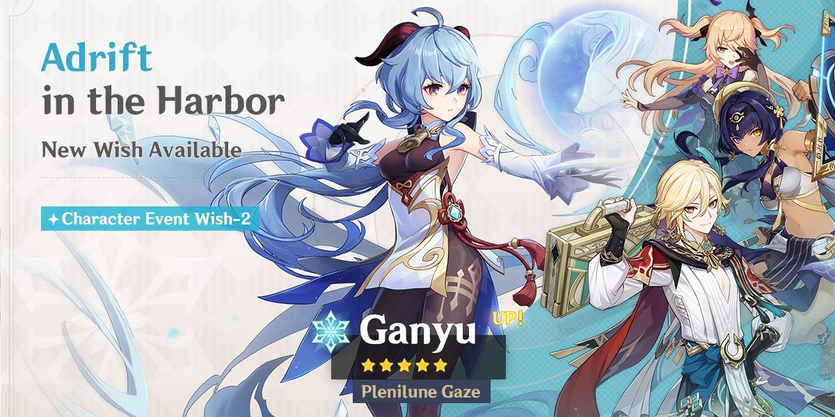 Image of the Adrift in the Harbor Banner featuring Ganyu in Version 3.6 Phase 2 in Genshin Impact.