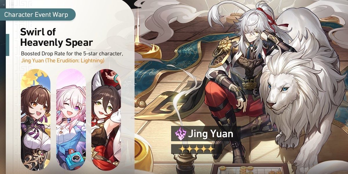 Image of the Warp Banner for Jing Yuan, Swirl of Heavenly Spear, in Honkai Star Rail.