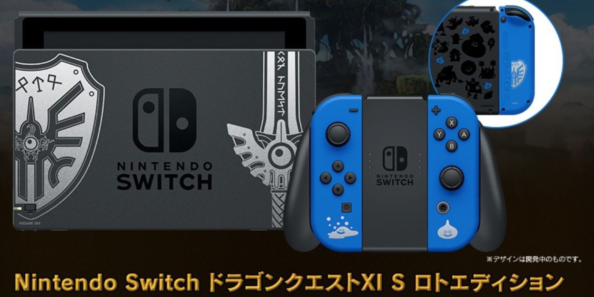 Nintendo Switch with blue Joy-Cons featuring Slime with a sword and shield dock for Dragon Quest XI