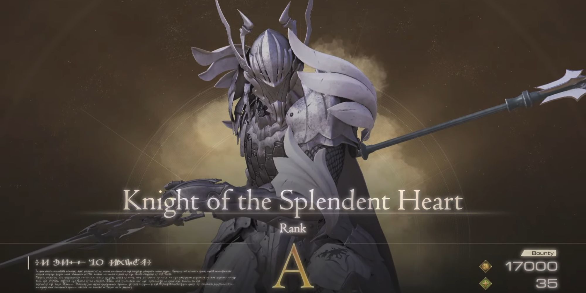 Final Fantasy 16 Knight of Splendent Heart Reward-1
