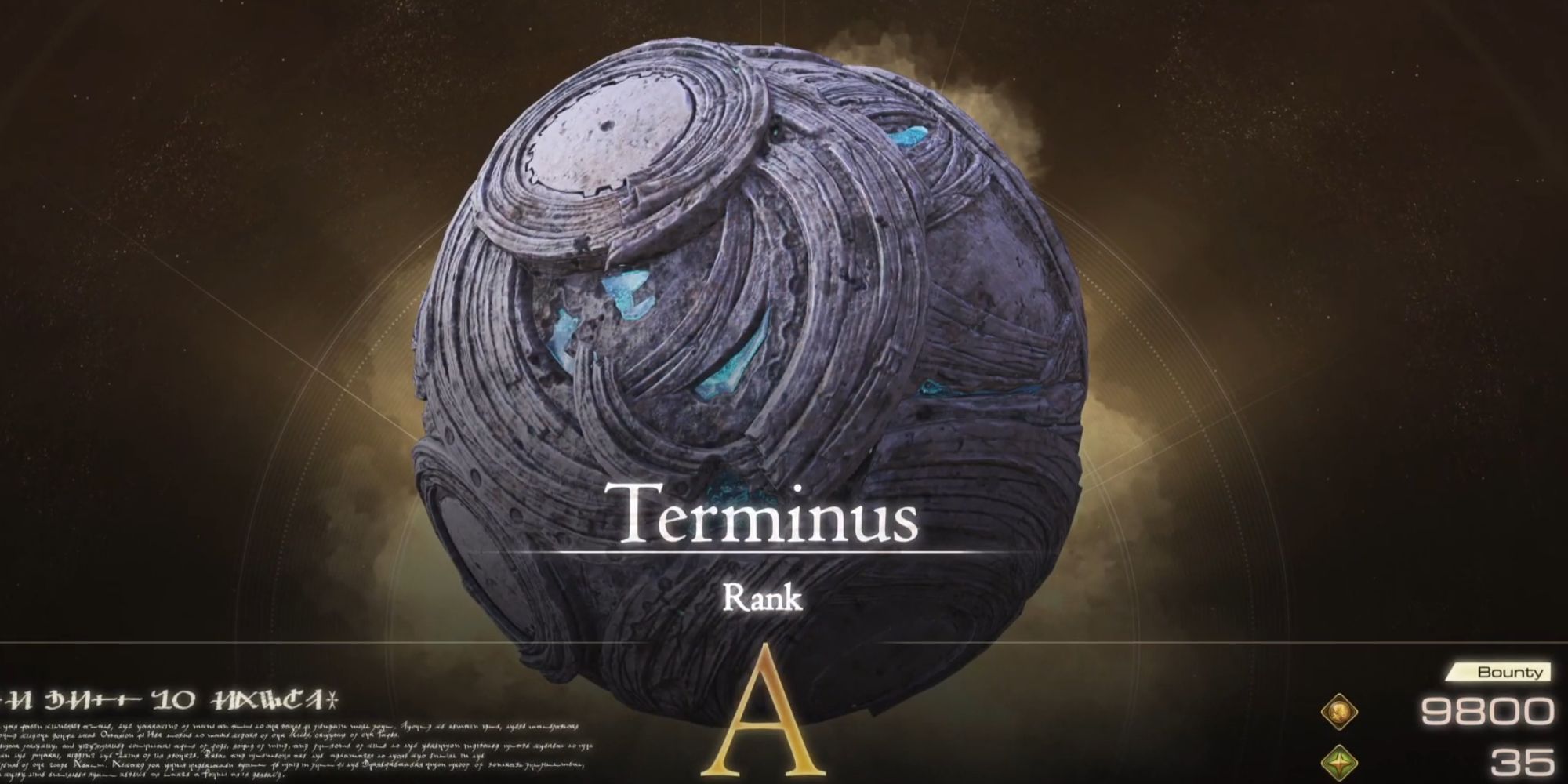 Finial Fantasy 16 Terminus Reward