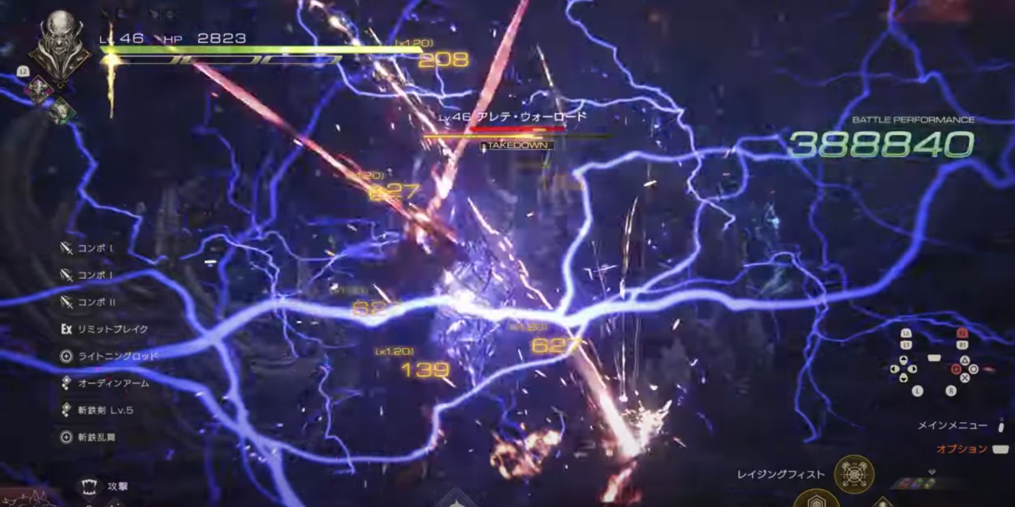 Zantetsuken