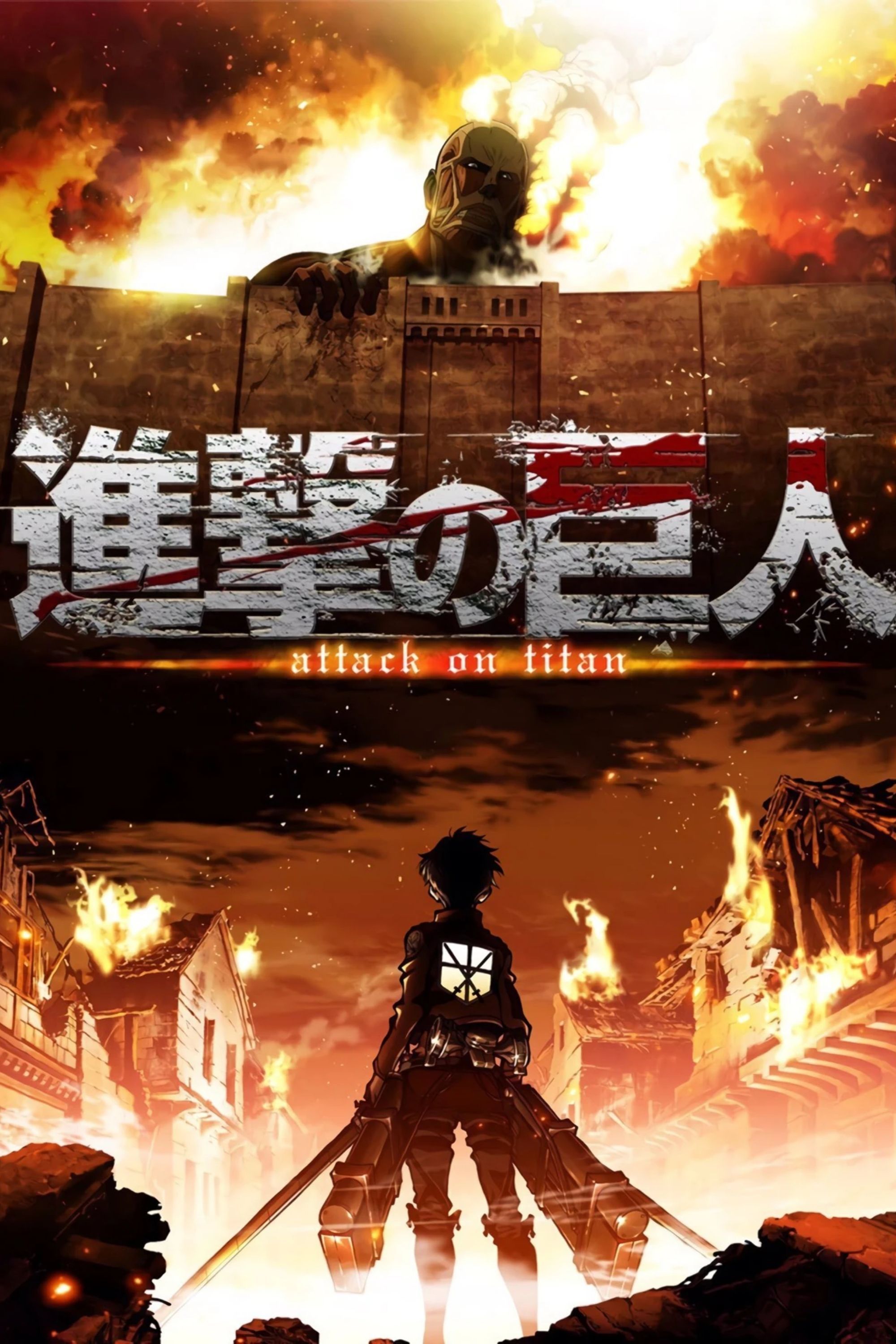 Attack On Titan: Every Ending Song, Ranked