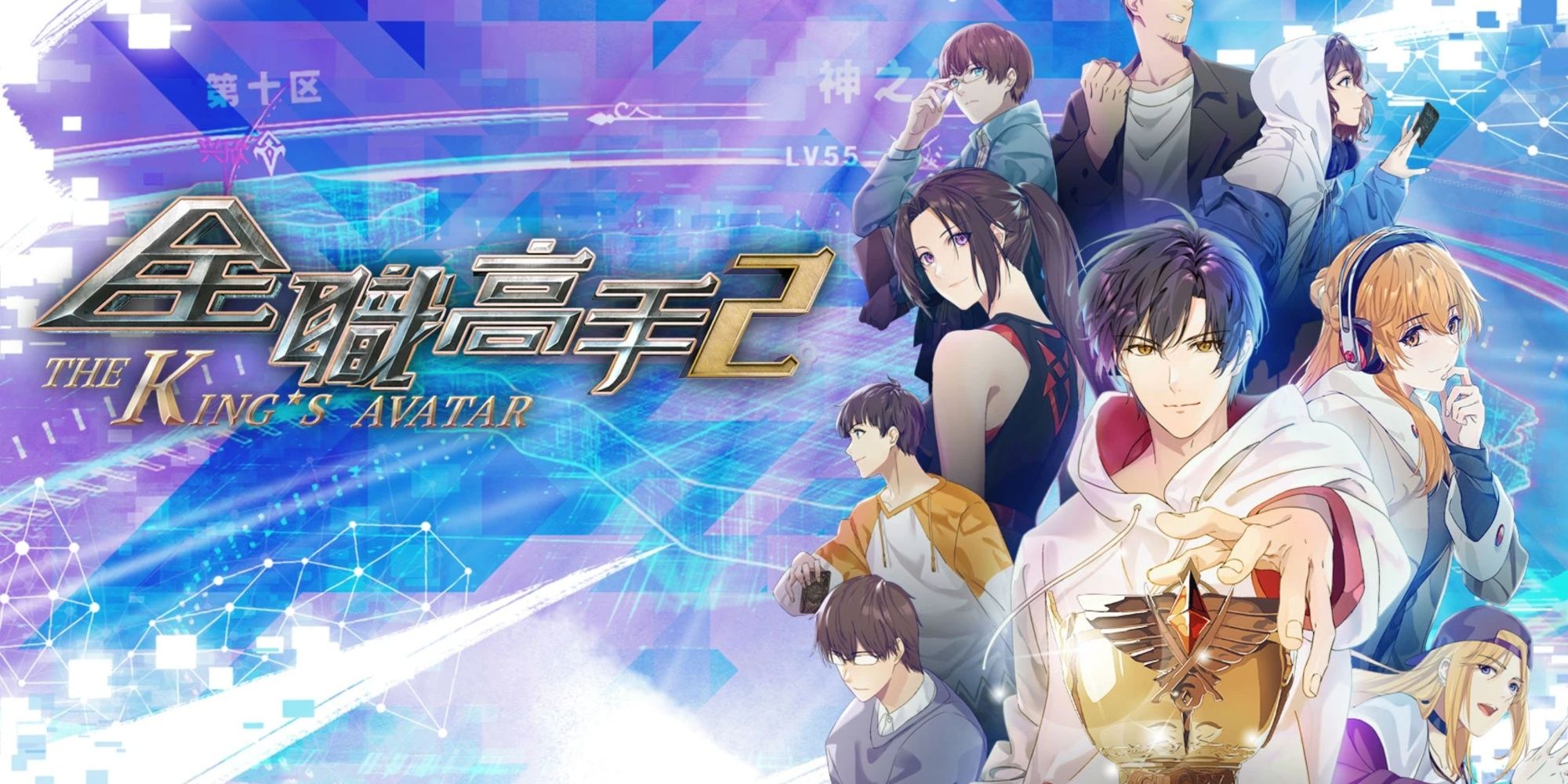 10 Best Anime Like Shangri-La Frontier