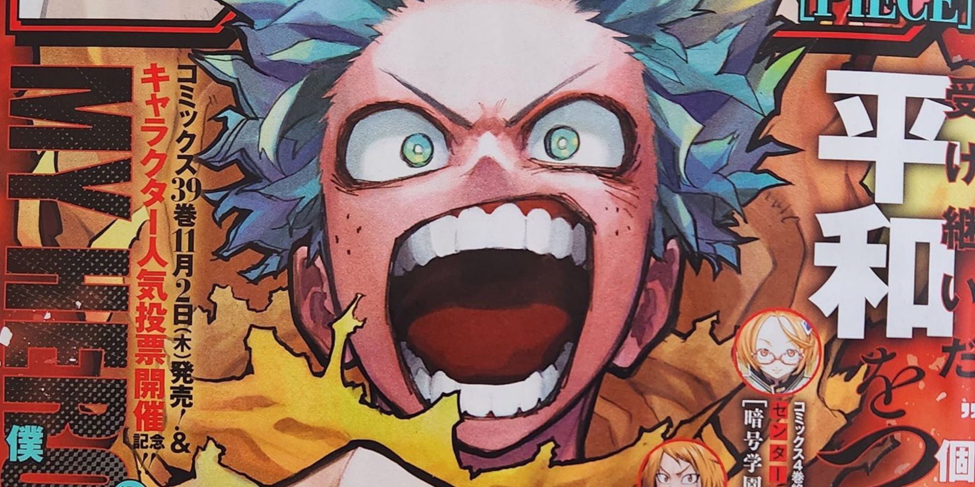 My Hero Academia chapter 403: Release date and time, what to