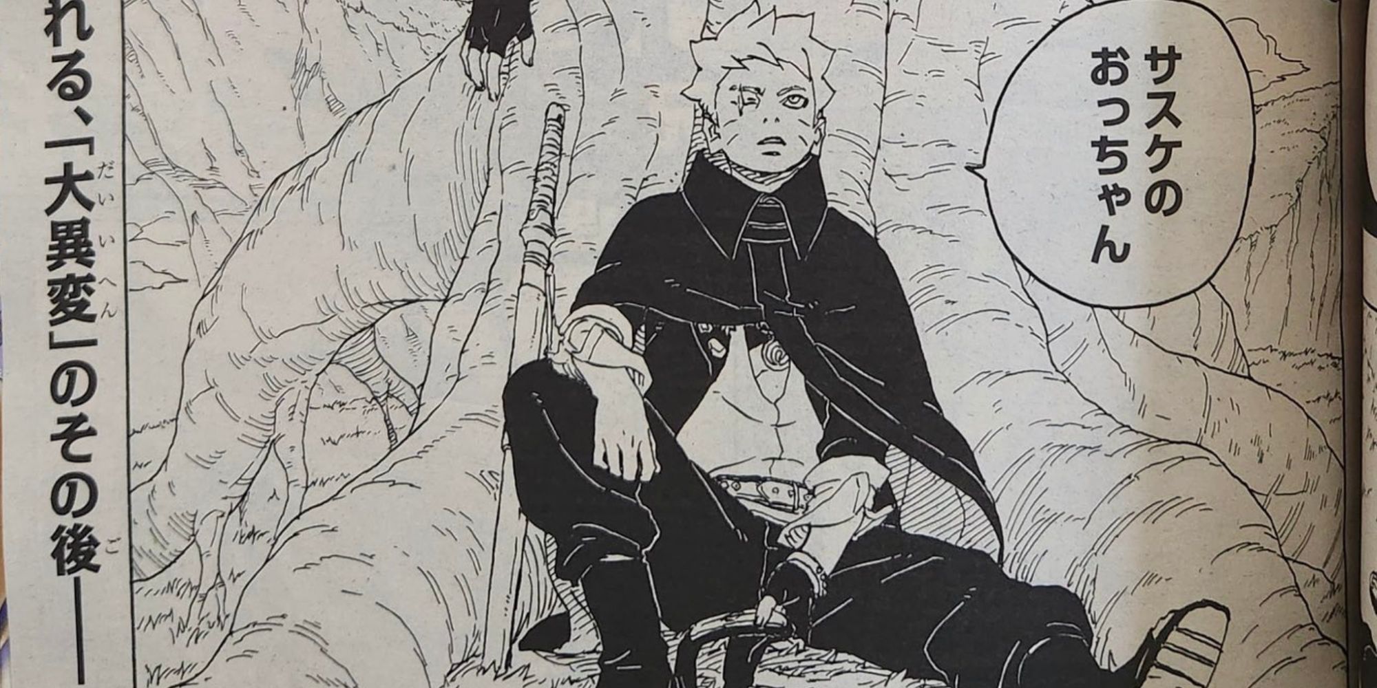 Boruto Two Blue Vortex Spoilers: Kawaki Boruto Latest Cover