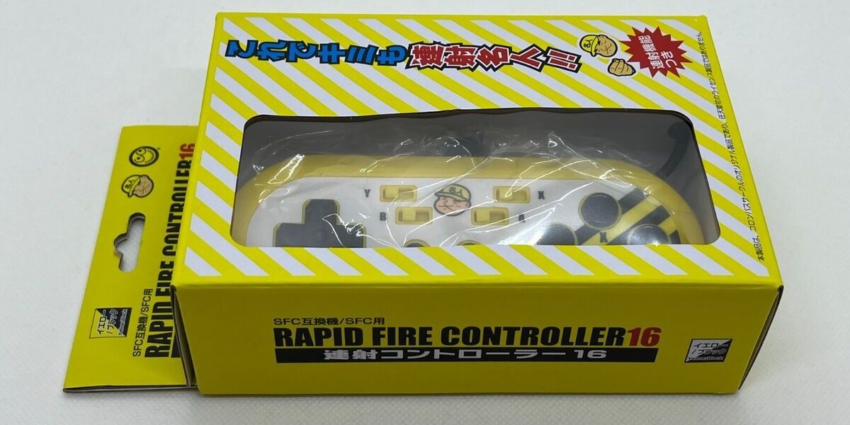 10 Best Special Edition Nintendo Controllers, Ranked