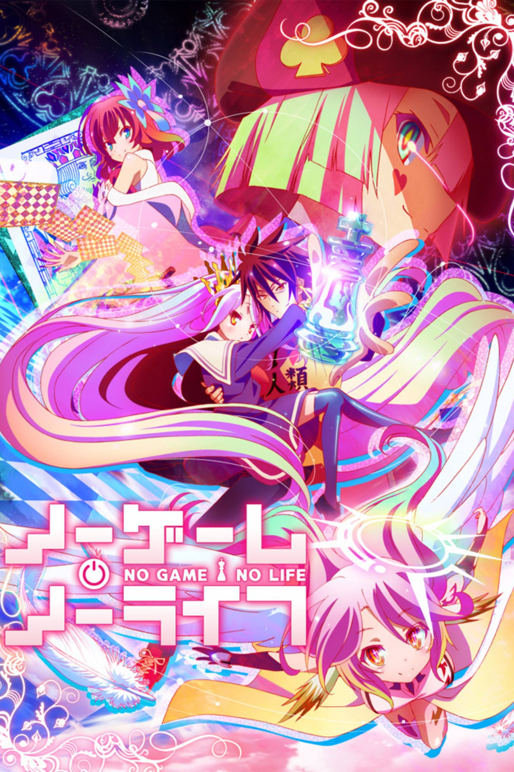 No Game No Life-1