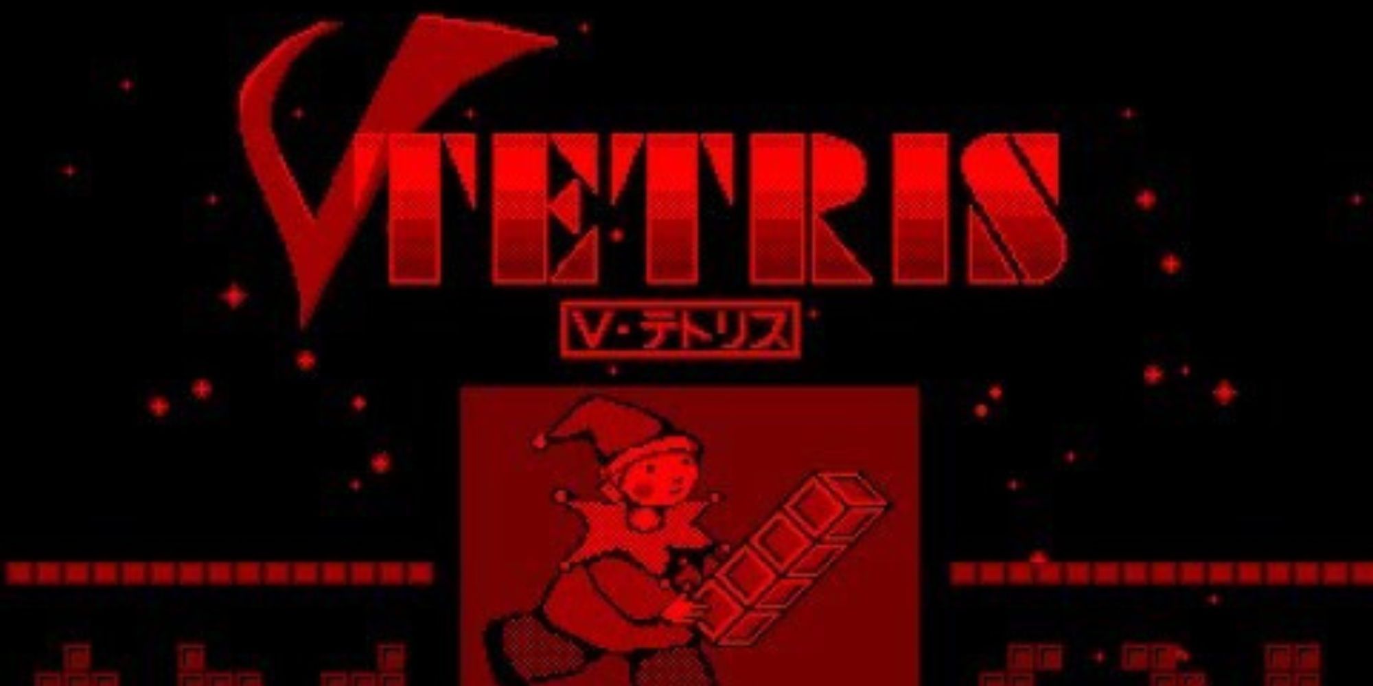 V-Tetris Nintendo Virtual Boy Best Virtual Boy Games