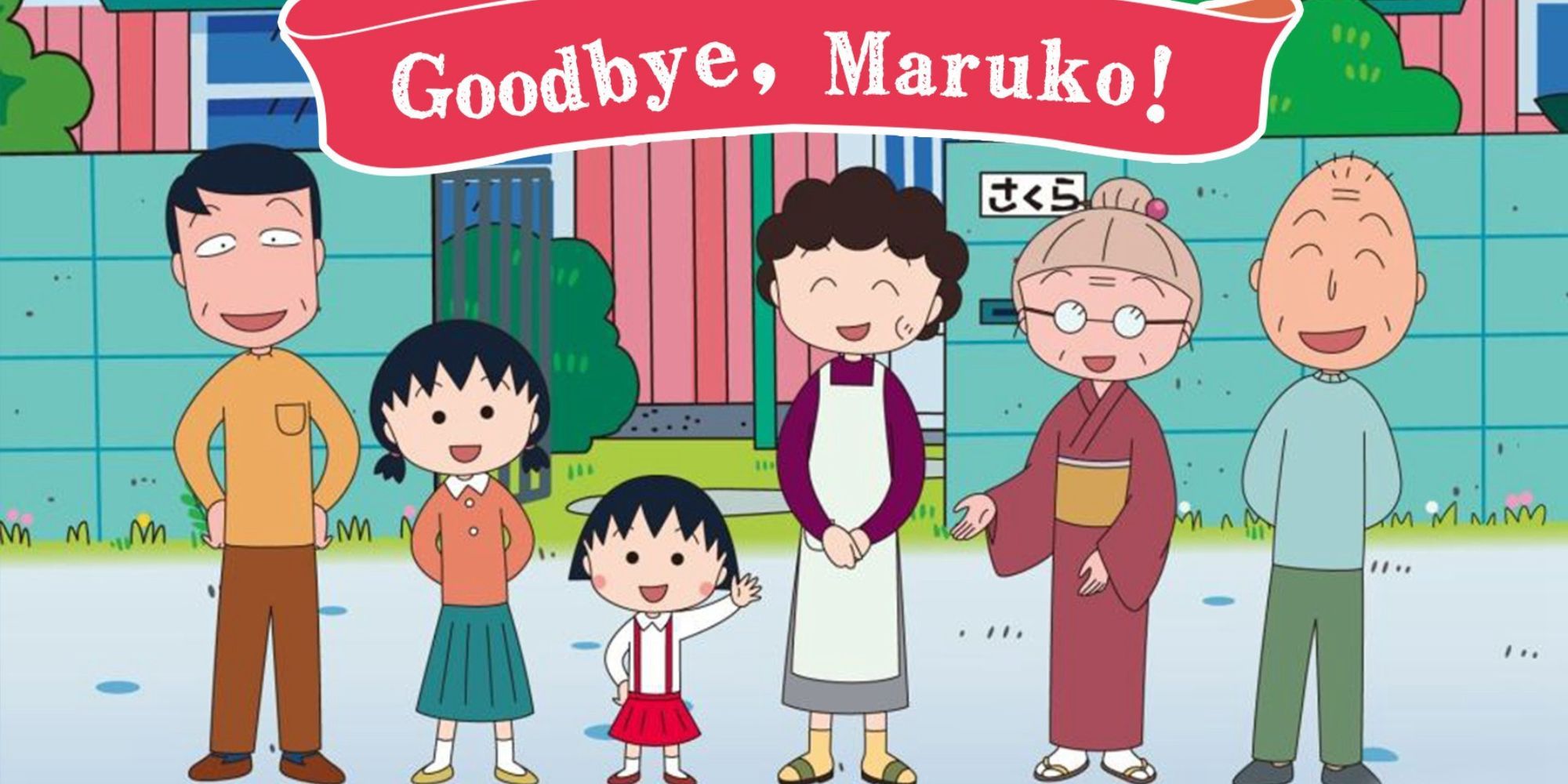 Chibi Maruko chan