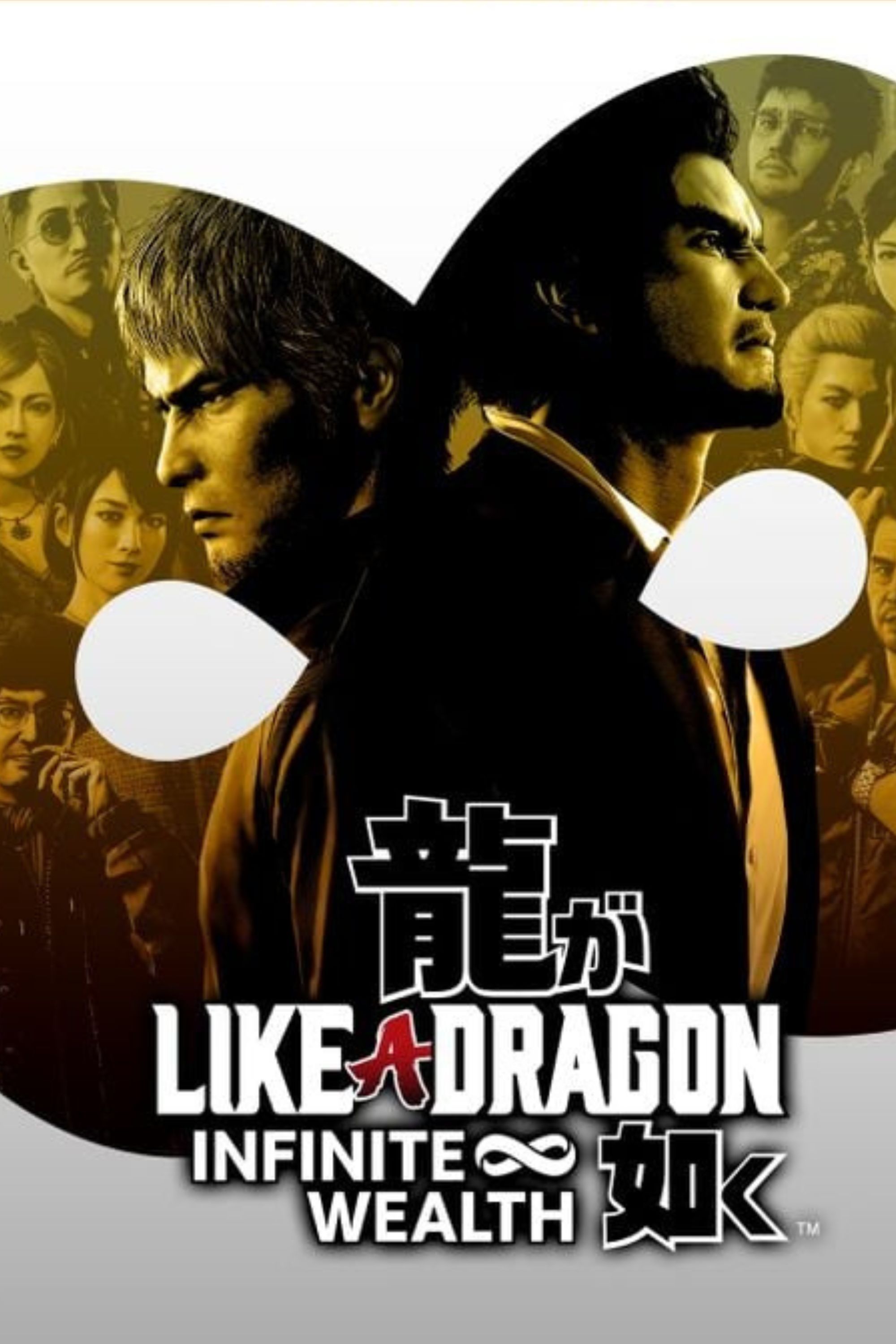 Official cover for Like A Dragon: Infinite Wealth