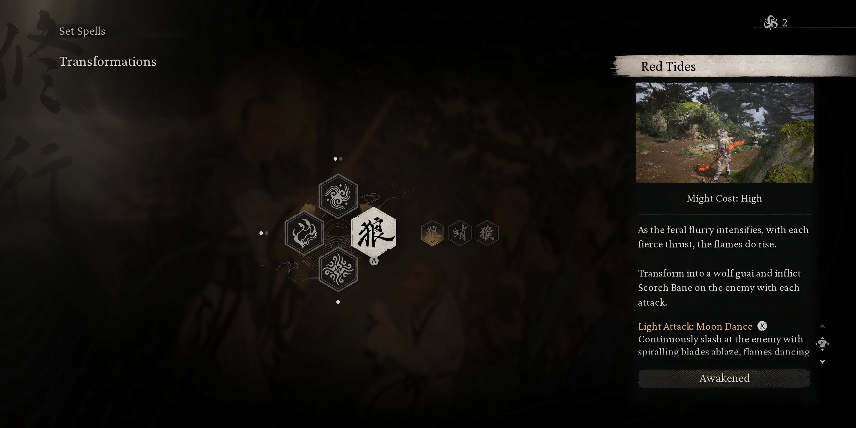 Black Myth Wukong menu interface portraying the information about the Red Tides Spell.