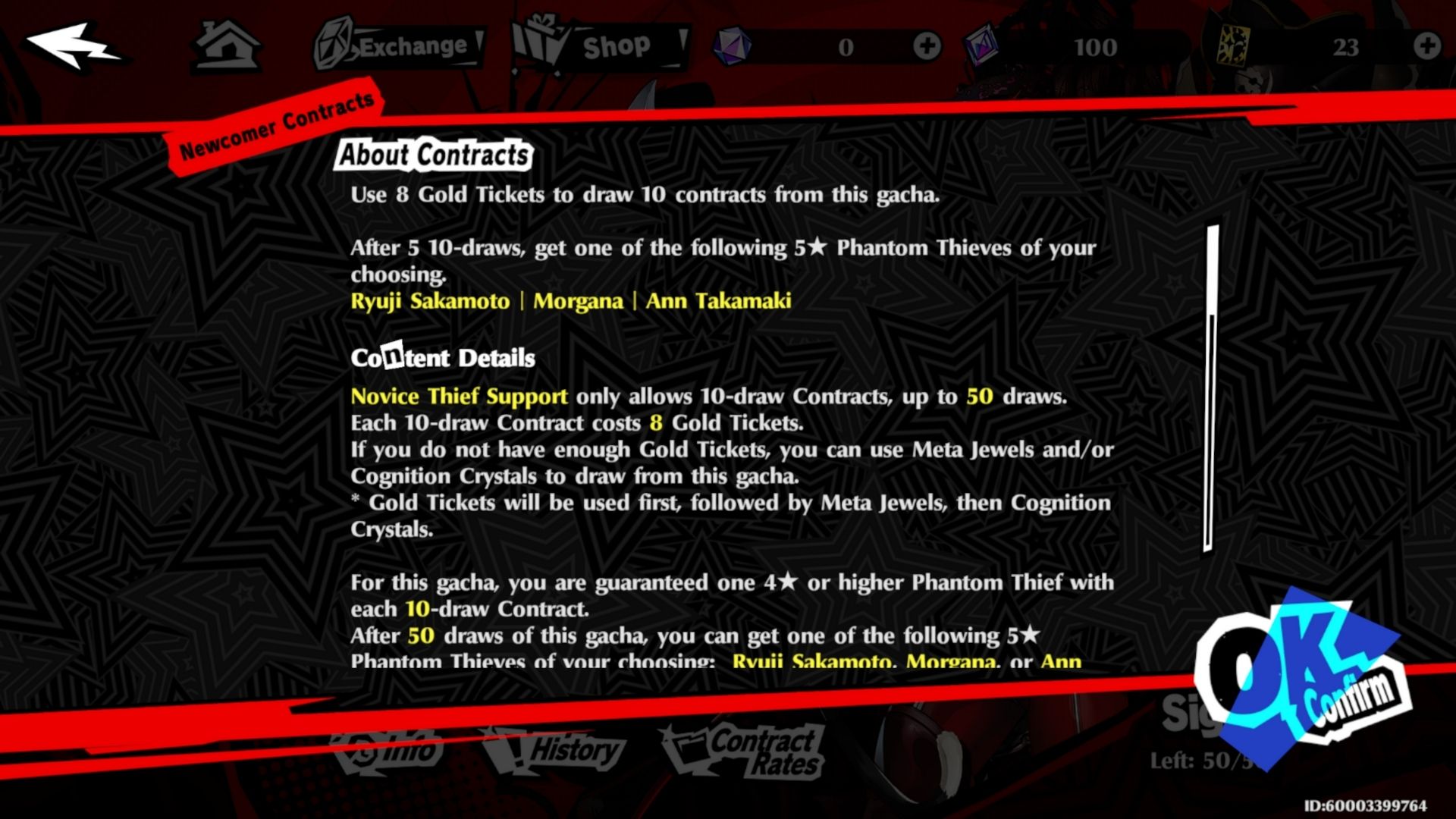 Persona5 The Phantom X Reroll Guide (8)