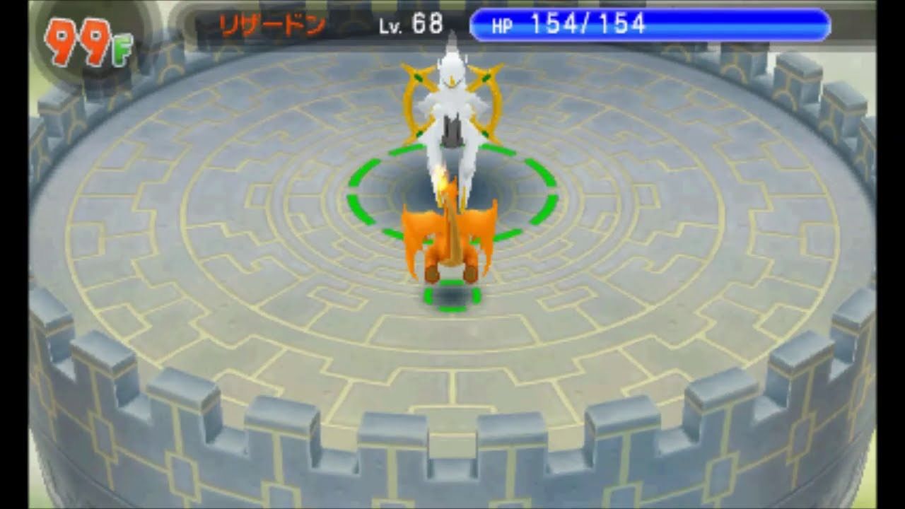 Destiny Tower Pokemon