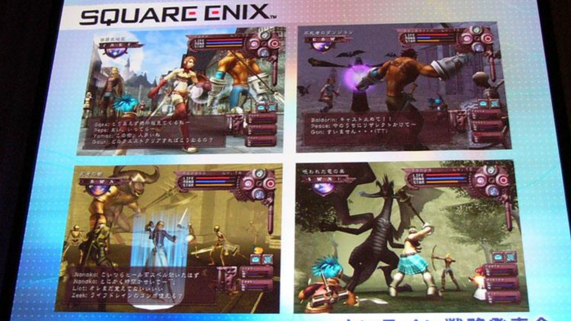 10 Most Disappointing Square Enix Game Cancellations - Amber Odyssey