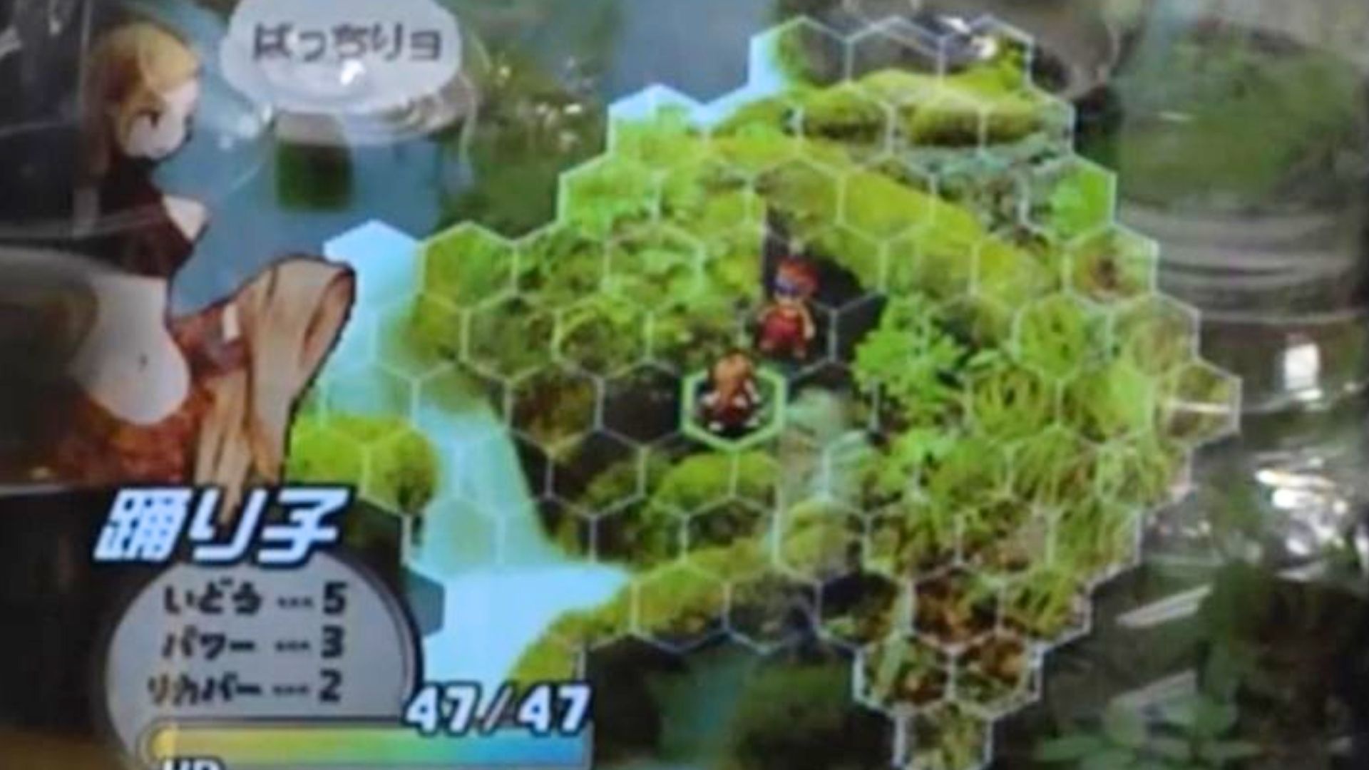 10 Most Disappointing Square Enix Game Cancellations - Final Fantasy Tactics 2
