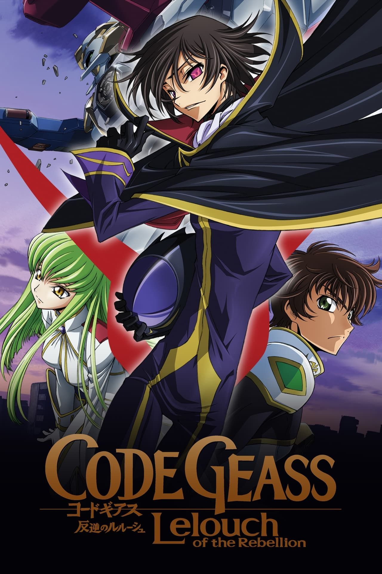 When Did Code Geas Anime Come Out 9 Best Character Introductions In Anime