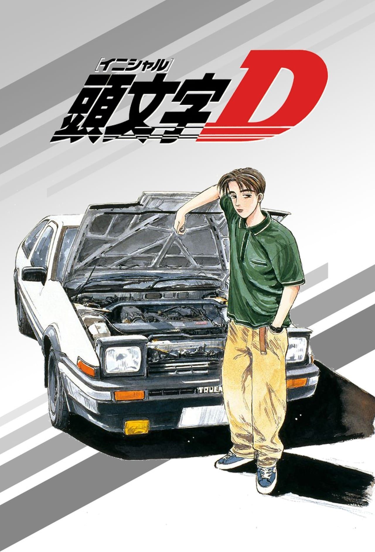 Initial D Races In Order Best Cars and Racing Anime