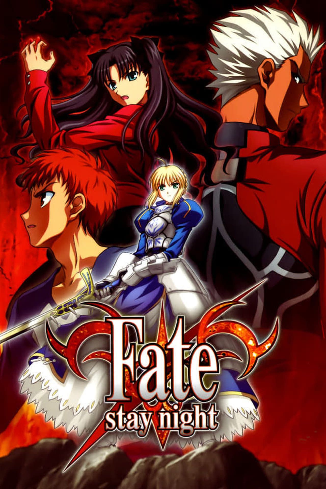 fate-stay-night-2006.jpg