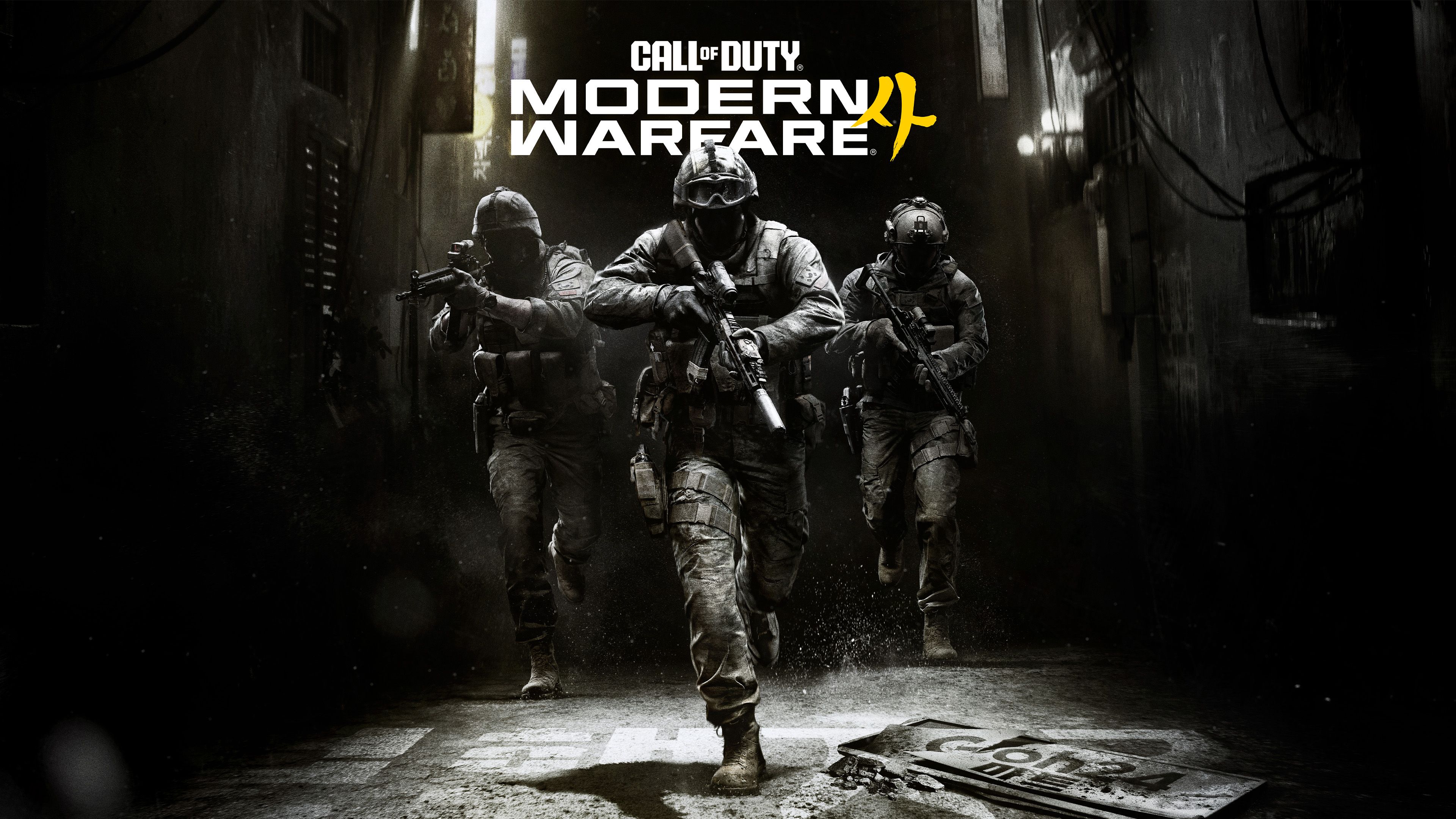 Call of Duty: Modern Warfare 4 Main Pre-Order Bonus Will Be Digital-Only