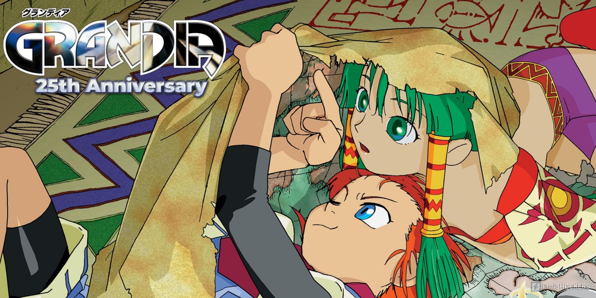 Banner for the 25th Anniversary of Grandia, showing Justin and Feena