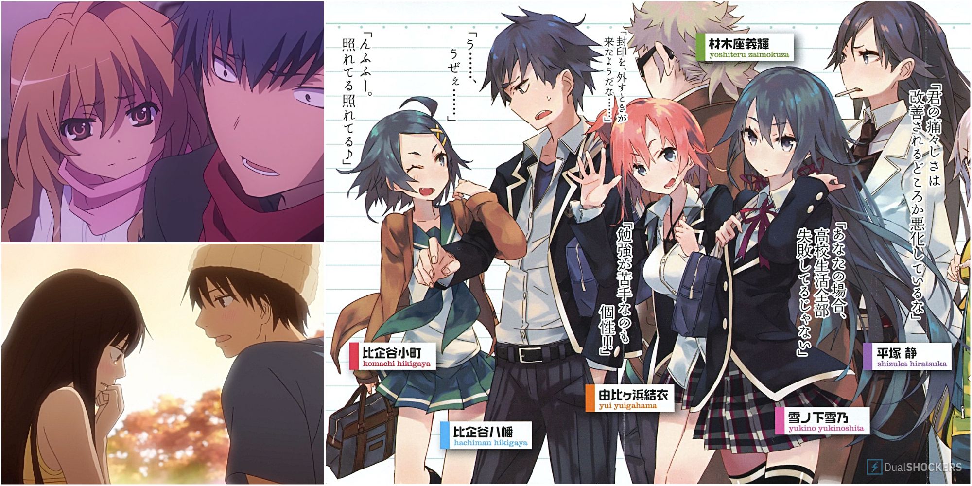 10 series de ANIME similares a Horimiya que debes ver ¡Romance y comedia!