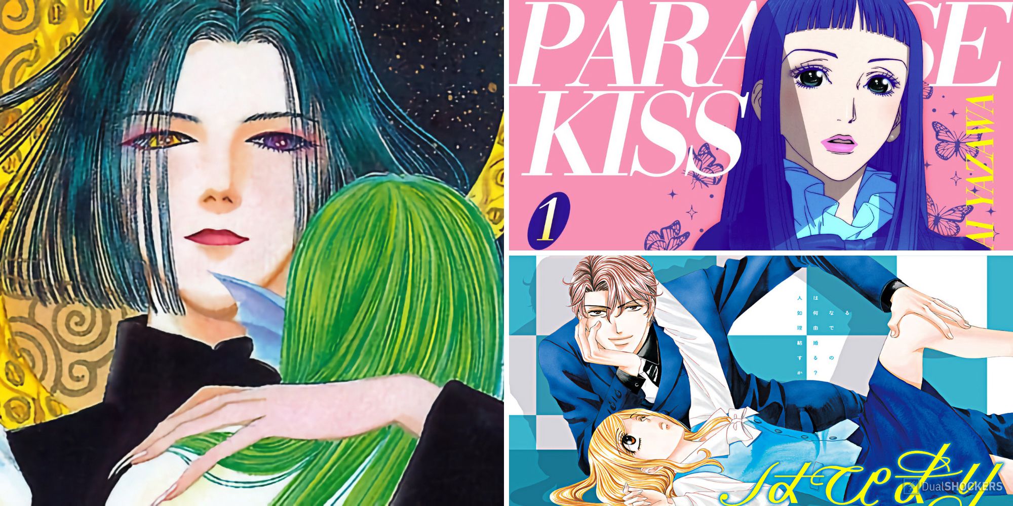 10 Best Josei Manga‚ Ranked