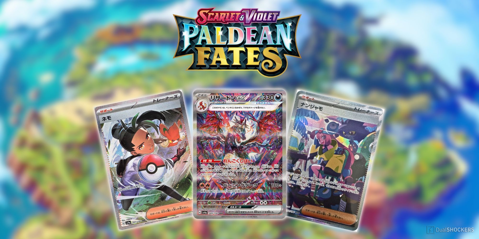 Feature image with three Secret Rare cards from Paldean Fates on a blurry map background under the logo.